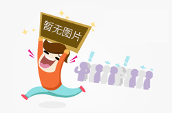 杏彩平台登录湖南省市场监管局公布一批网络交易违法典型案例